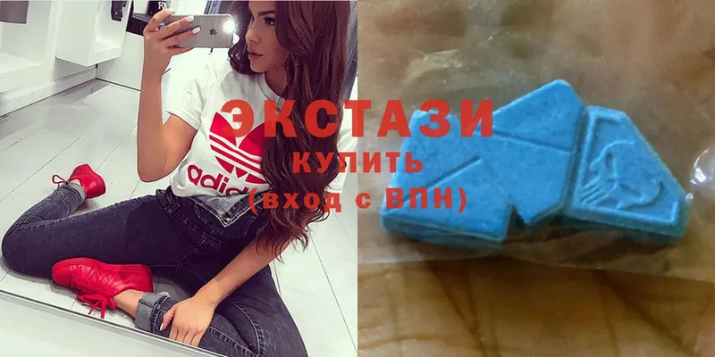 Экстази MDMA  Арсеньев 