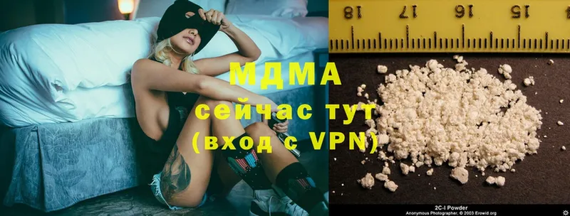 MDMA Molly  Арсеньев 