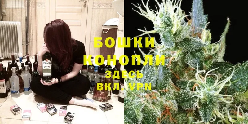 МАРИХУАНА White Widow  Арсеньев 